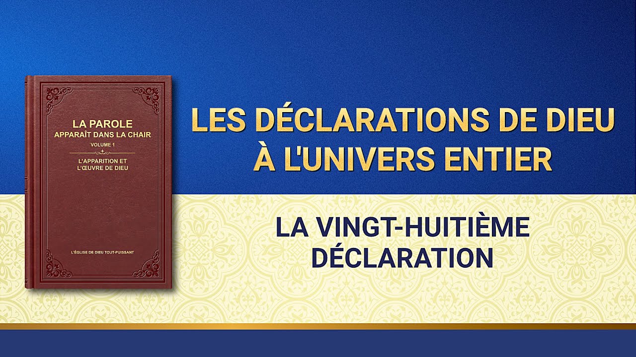 Paroles de Dieu « Les déclarations de Dieu à l'univers entier : La vingt-huitième déclaration »