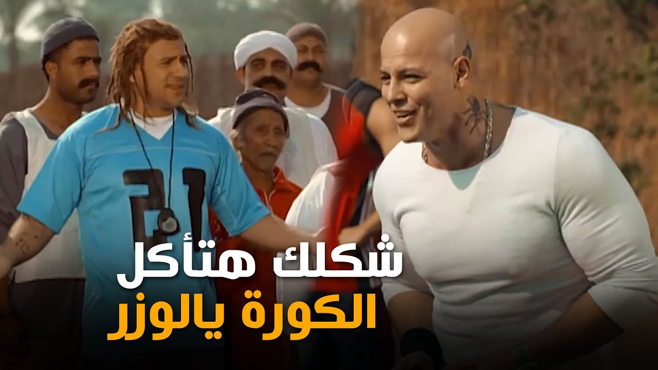 جوني شكله هيأكل الكورة وهيخسر الماتش  🍿🔥😂🎬