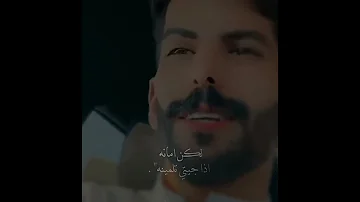 لحظة قبل لا تقول لي تحبينه سعود الصليلي 