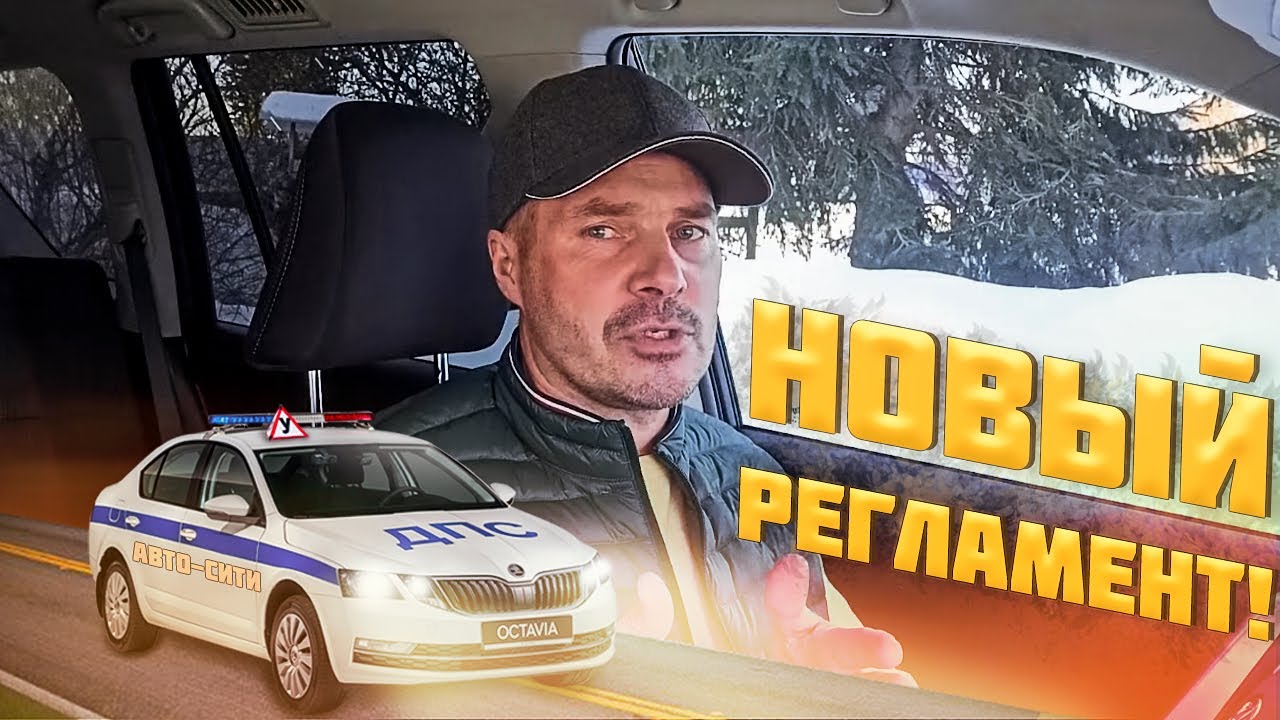 Регламент то нива