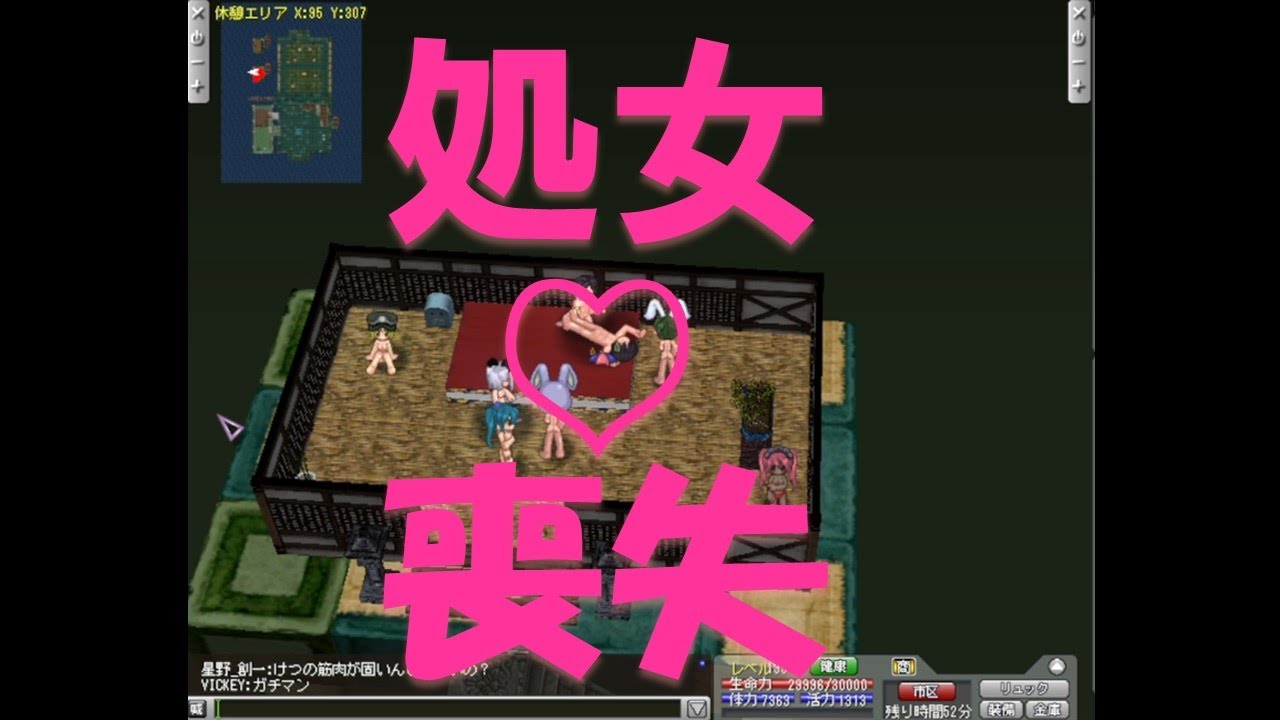 批判大逃杀