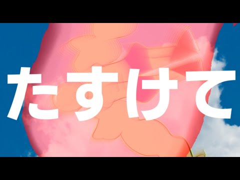 【#エレストPR1グランプリ】ガチャの力であいつを受け止めるぜ!!11!!11!!!!!!11!!!!編【VTuber】