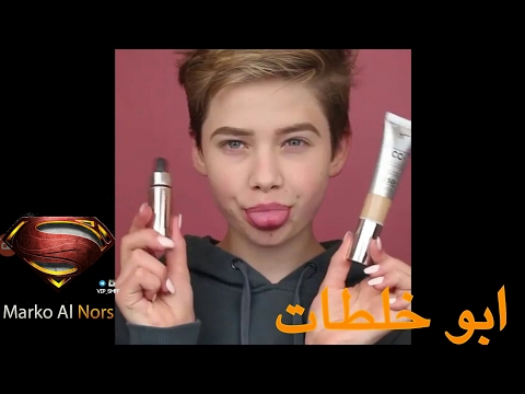 الجميع مقاطع ابو الخلطات يعمل نفسة بنت مش حتقدر تغمض عينك تفوتكم رابط حسابو في الوصف