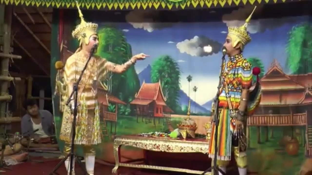 โนราห์ บัง ยาหยี ช่วงออกแขก ขำๆๆ