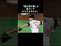 【伊良部秀輝】ピッチングを変えた牛島和彦の助言 #プロ野球 #千葉ロッテマリーンズ #伊良部クラゲ #日本最速
