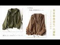 【Hcloset】 春夏新商品セール通販❤️全品半額 24hタイムセール