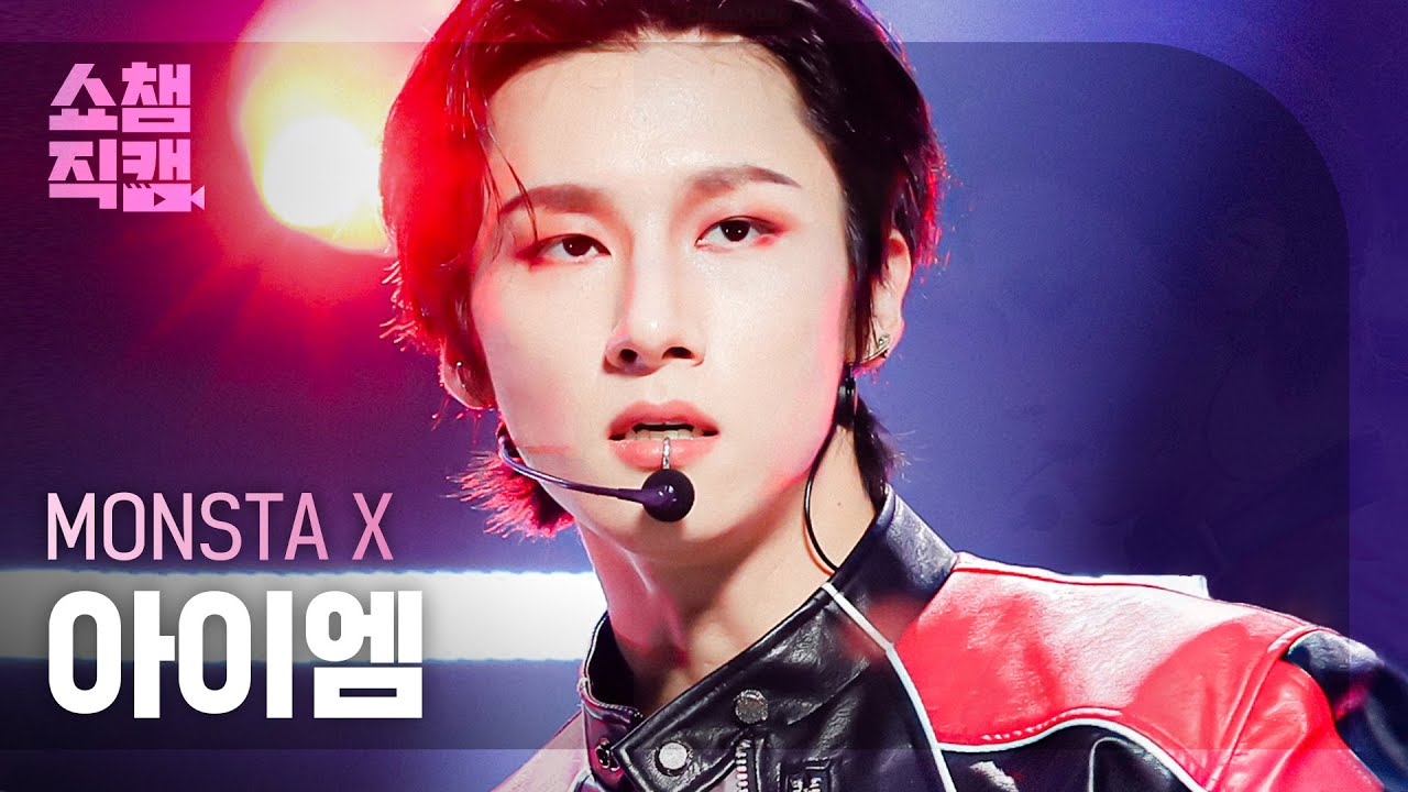 [쇼챔직캠 4K] MONSTA X I.M - Rush Hour (몬스타엑스 아이엠 - 러시 아워) | Show Champion | EP.417のサムネイル