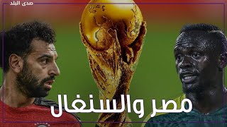 فيفا يتخذ قرارا جديدا بشأن إعادة مباراة مصر والسنغال.. ما القصة