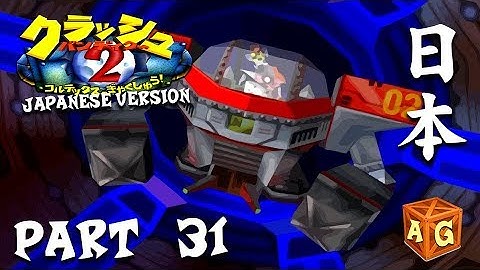 Crash Bandicoot 2 100% (Japanese Version), Part 31 - N. Gin [1080p & 60 fps].