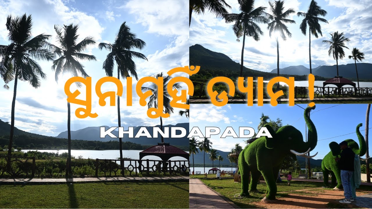 SUNAMUHIN DAM ||  KHANDAPADA || #odiavlog #new