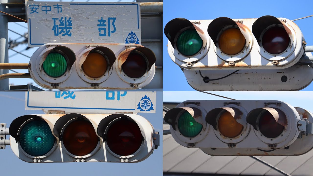 更新済み】日本信号初期丸型2代目と小糸濃色ドットレンズが設置され