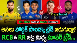 Craziest IPL 2027 Trade Rumors! 🔥 Hardik to CSK & Sam Curran to RCB! 🤯 Full Details | GBB Cricket
