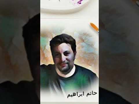 حاتم ابراهيم الوعد والمكتوب ٢ اكسبلور اغاني  طرب    لايك ترند