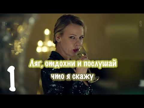 Караоке Сабина Ахметова - Как на войне OST Содержанки
