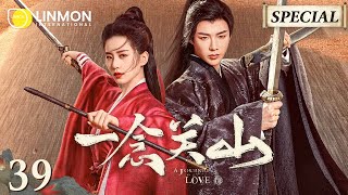 【MultiSub】A Journey to Love EP39Ning Yuanzhou Play Dead to Escape from War | Liu Shihi, Liu Yuning