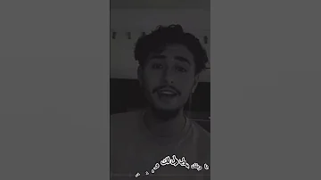 كيف تخلااا السما من نجوم وانتي القمر فيهاا خاين 
