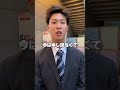 東京から謝罪に来たアンチ#格闘技 #西の狂犬パンチくん
