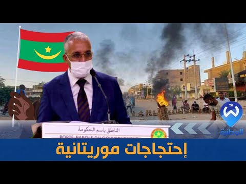 المختار ولد داهي التطاول على الأماكن العمومية خط أحمر