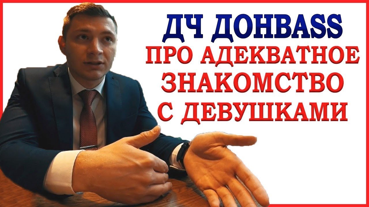 украина знакомство с девушками украина знакомство с девушками