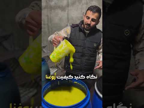 روغن زیتون فرابکراصل