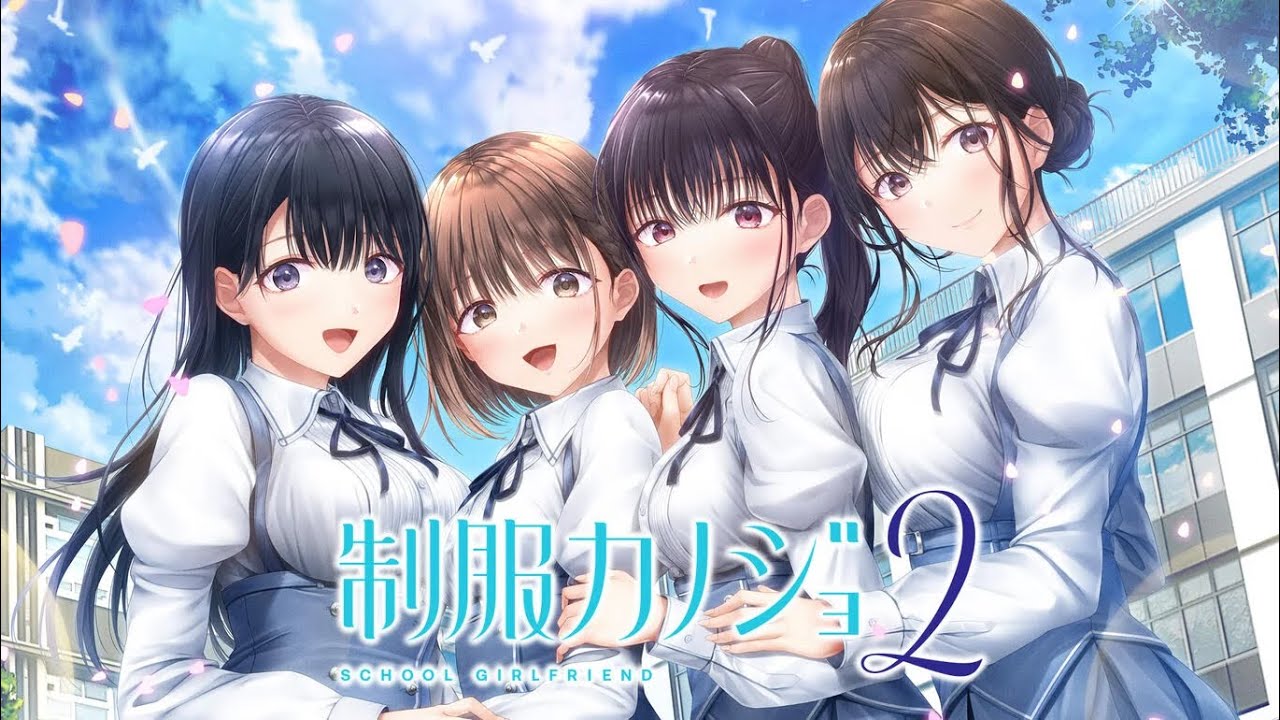 新品y Switch 制服カノジョ Amazon.co.jp: 【Switch】制服カノジョ1・2・まよいごセット : ゲーム