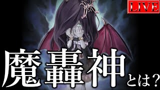 ぶんぶんの配信のサムネイル画像