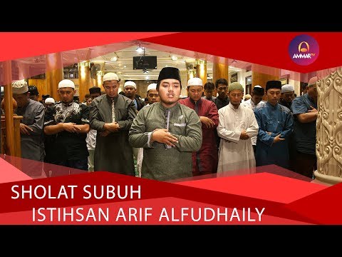 imam-sholat-merdu-|-istihsan-arif-alfudhaily-|-sholat-subuh