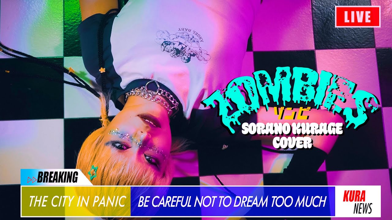 オリジナルMV 】ゾンビ 歌ってみた cover SoranoKurage Zombies Deco*27 YouTube