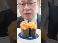 くら寿司　超大人気裏メニュー④　特盛生サーモン軍艦　#shorts