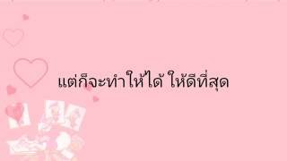 วันครบรอบแฟน 1 เดือน