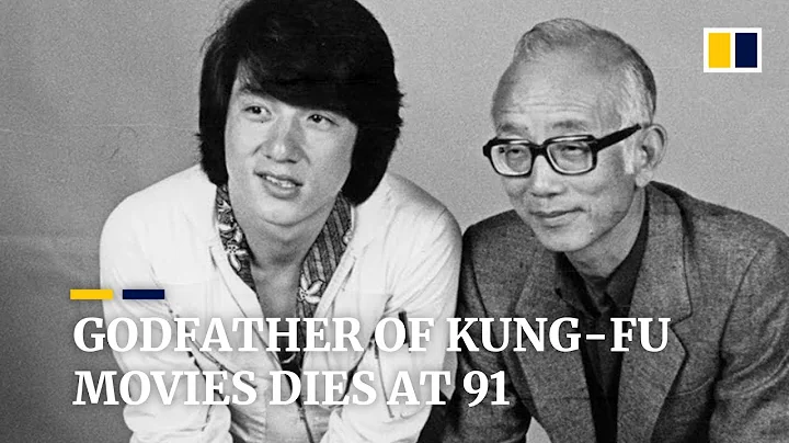 Hong Kong legendary producer Raymond Chow dies at 91 - DayDayNews