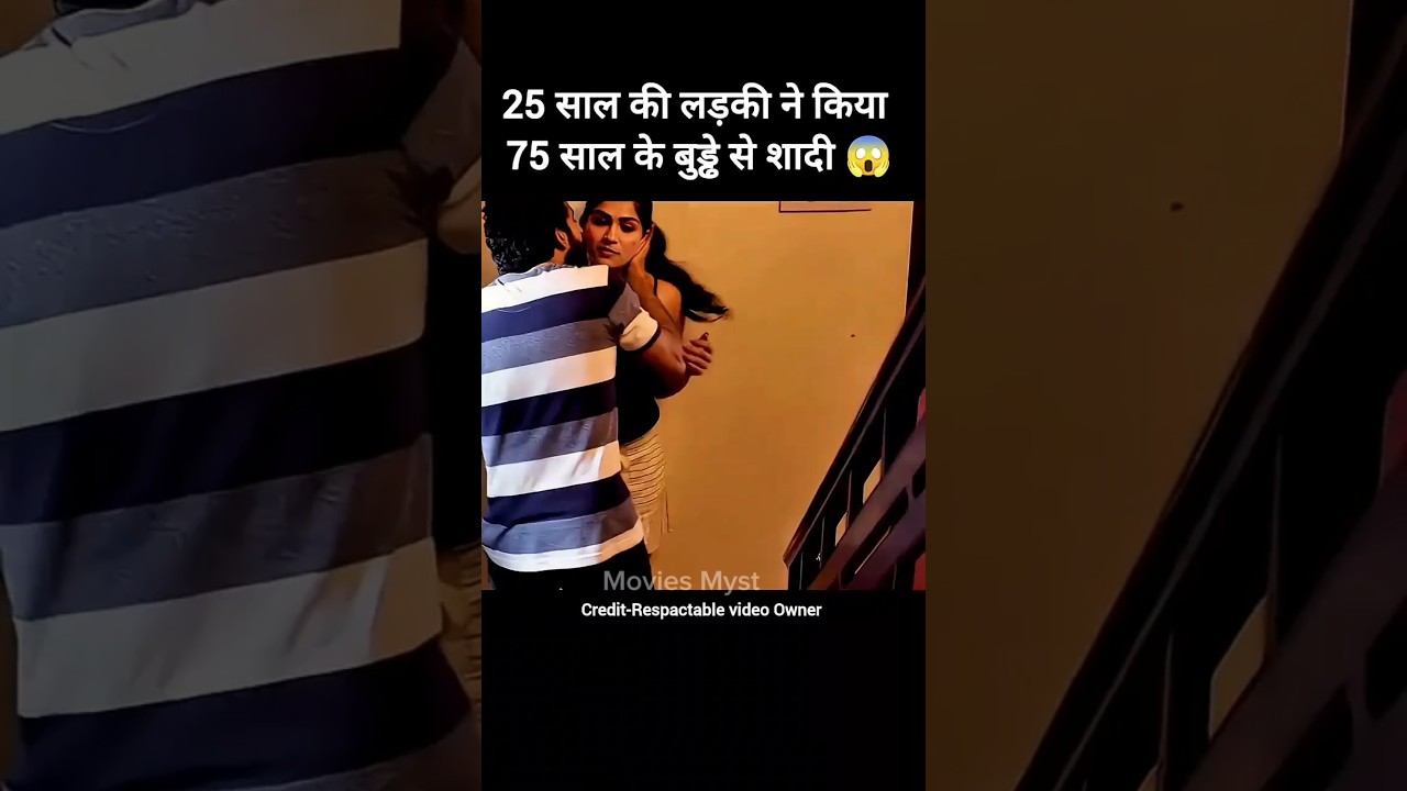 She Married a 75-Year-Old Man at 25 😱 | The Truth Will Shock You! 