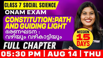 Class 7 Social Science Onam Exam | Constitution: Path and Guiding Light | Full Chapter | Exam Winner