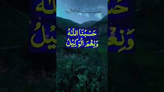 BEST ISLAMIC WAZIFA SHORTS📿#AK84 ##allah #wazifa #shorts #trending