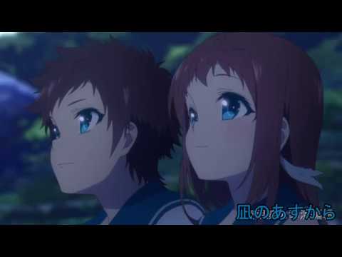凪のあすから(5) 來自風平浪靜的明天 Nagi no asu kara ed3-lull～Earth color of a calm～-full singer:Ray