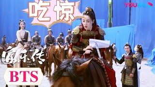 ENGSUB 花絮：超赞！安乐驯马有诀窍！ |【安乐传 The Legend of Anle】| 迪丽热巴/龚俊/刘宇宁 | 古装爱情片|优酷YOUKU