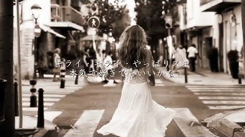 Ucretsiz 西野カナの歌詞付き Mp3 Indir Mp4 16 Video Izle