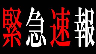 余命１年のホストクラブ社長