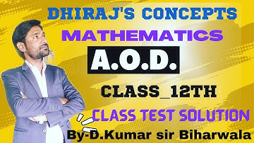 Application Of Derivative || Class 12th JAC BOARD || Class Test Solution ||  BY-D.KUMAR SIR