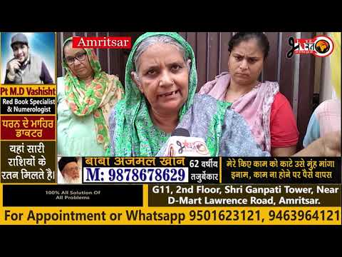 YouTube video player