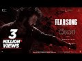 Fear Song | Devara Part - 1 | NTR | Koratala Siva | Anirudh Ravichander | 10 Oct 2024