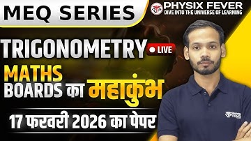 Most Expected Questions (MEQ Series)– Trigonometry Class 10th | CBSE, AMU BOARDS 2026 | Physix Fever