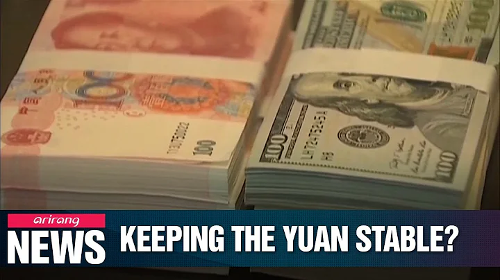 China's central bank vows to keep exchange rate stable - DayDayNews