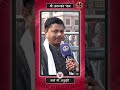 मैं पहली बार आया हूं दर्शन करने के लिए...| Bhakton Ki Anubhuti | Shree Jagannath Dham