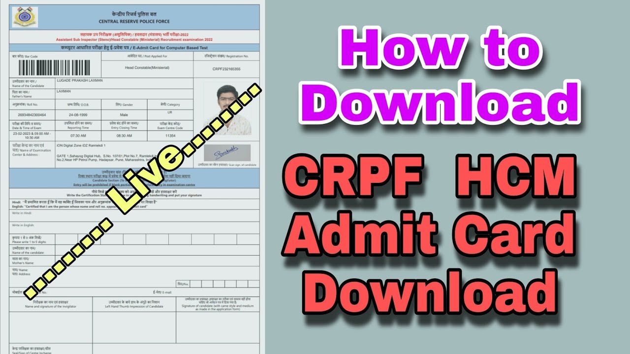 CRPF ADMIT CARD 2023 | HOW TO DOWNLOAD CRPF ADMIT CARD | CRPF HC/ASI ...