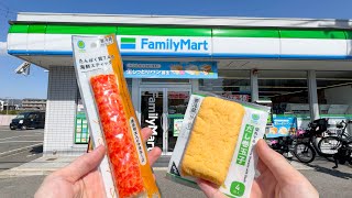 The Ultimate Convenience Food Haul 🍜🥪🍦 FamilyMart 🏪