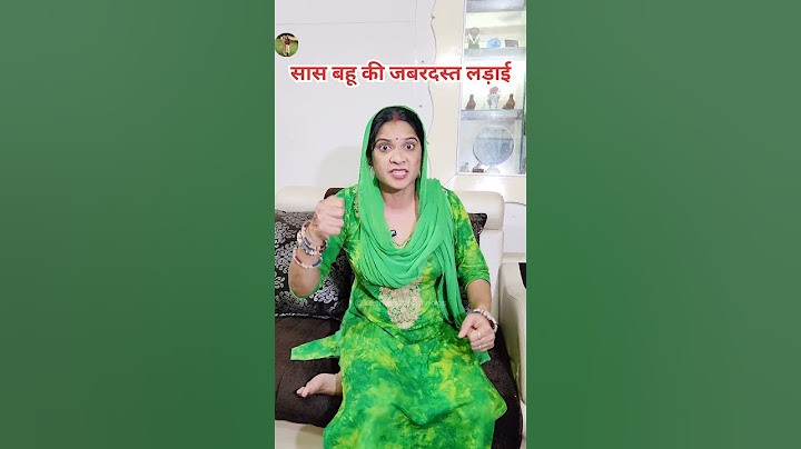 😱 सास बहू की जबरदस्त लड़ाई 🤣 Sas bahu ki comedy | Haryanvi Comedy  #shorts #ytshort #funny #comedy