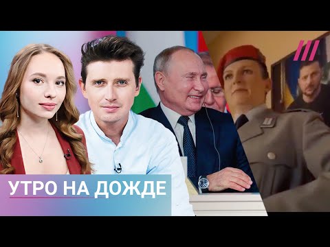 Лидеры Африки избегают Путина. Послать деньги за рубеж сложнее. Кто снял ролик «Хайль Зеленский!»