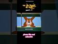 चिरकुटों की एक और मस्ती part -1 #shortfilm #funny #comedy #animation #cartoon #memes #shorts #yt