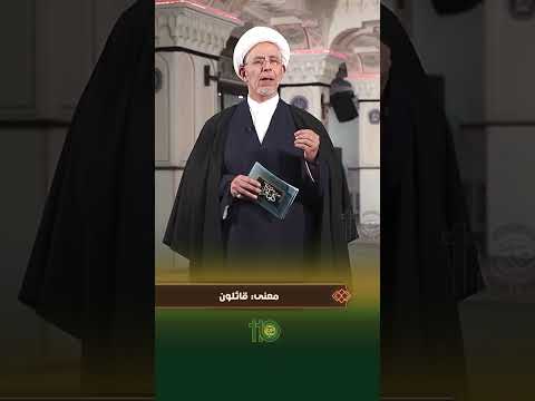 معنى قائلون